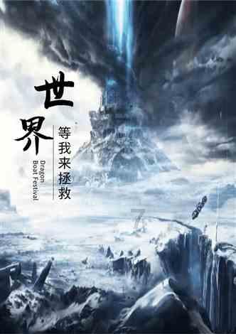 吴尊一家在零下40度的长白山泡温泉、玩漂流,再和爱妻荡个秋千